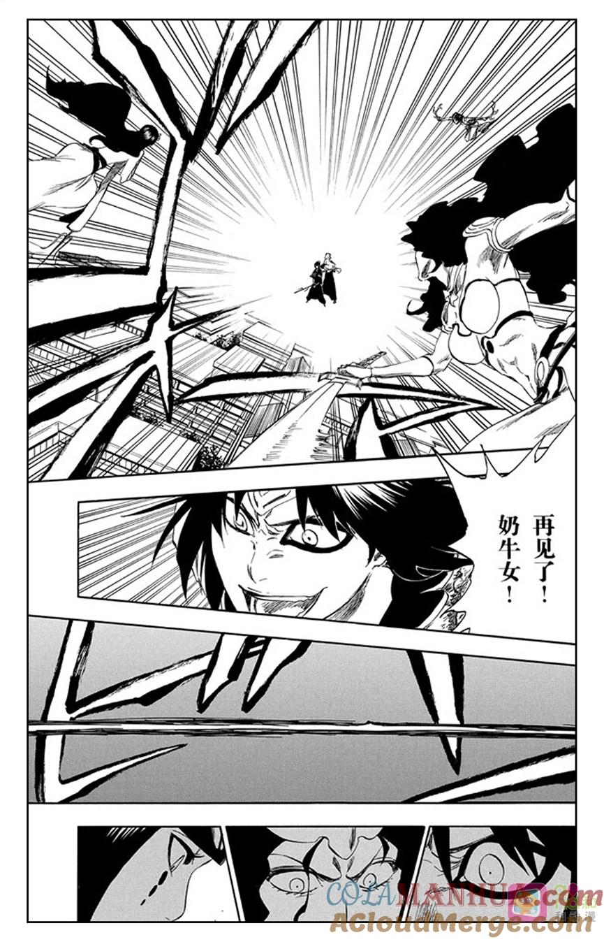 死神_境·界 第334话 第17页