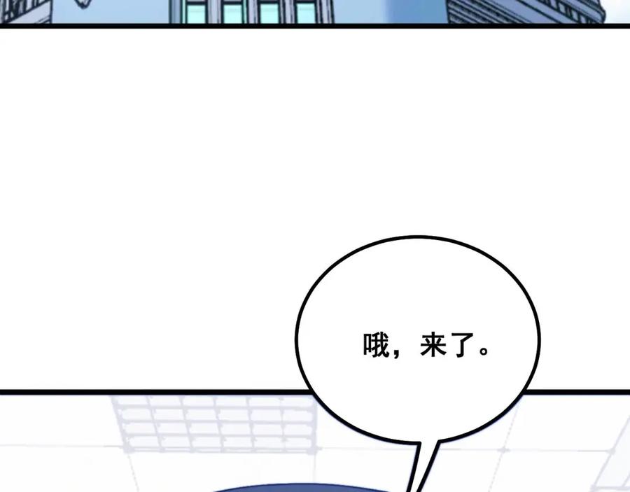 毒手巫医 第333话 独门医术 第7页