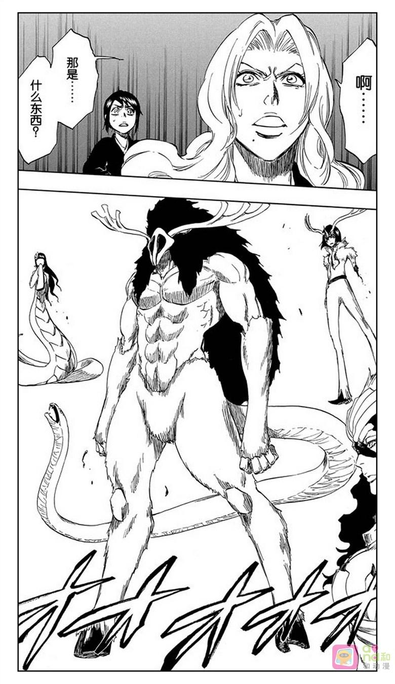 死神_境·界 第335话 第20页