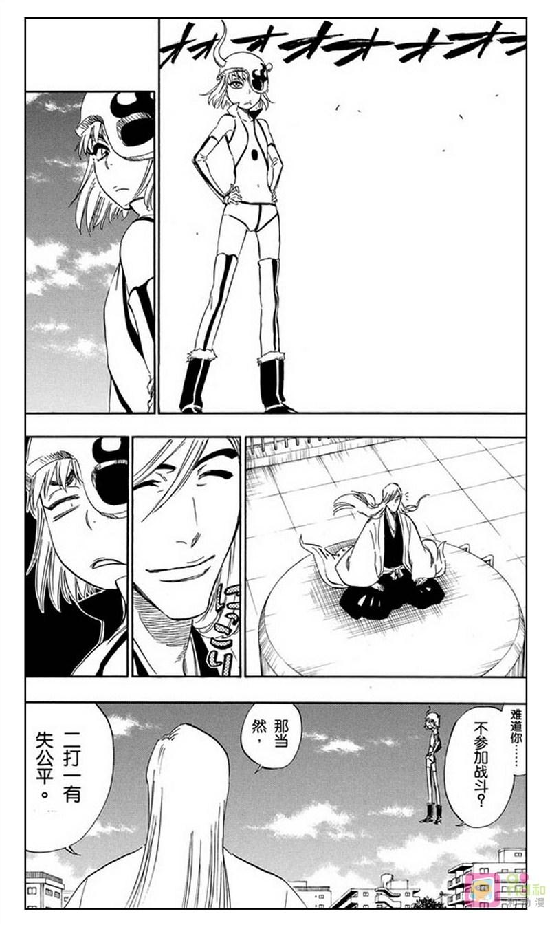死神_境·界 第335话 第10页
