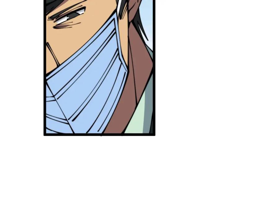 毒手巫医 第334话 无能鼠辈 第52页