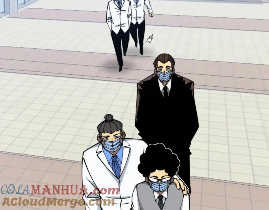 毒手巫医 第334话 无能鼠辈 第13页