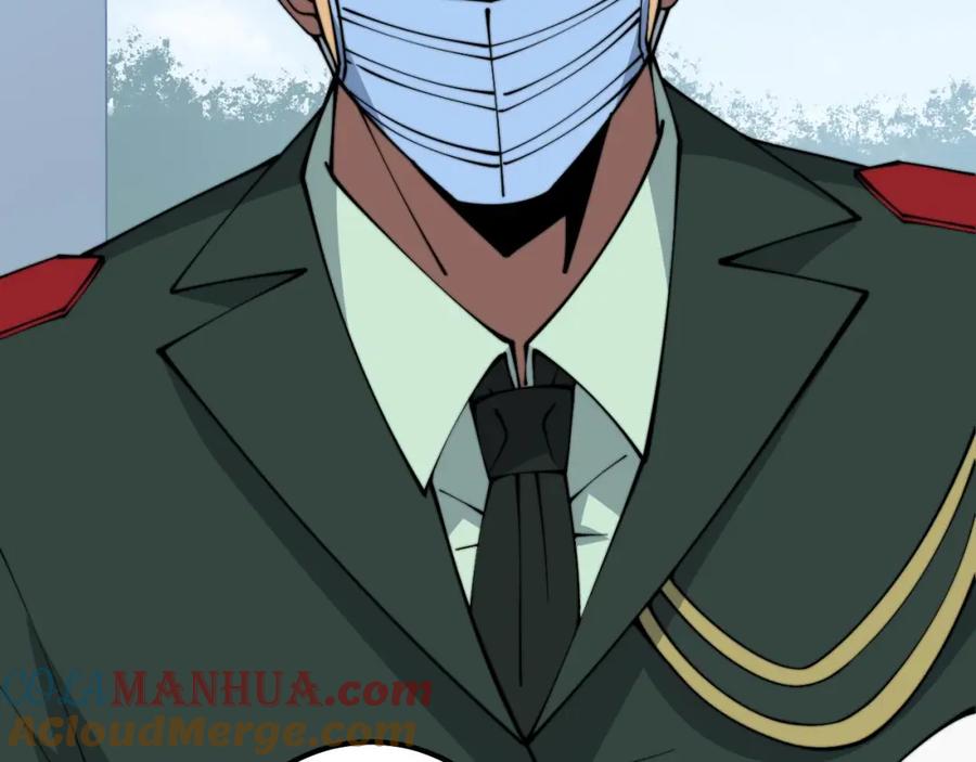 毒手巫医 第334话 无能鼠辈 第33页