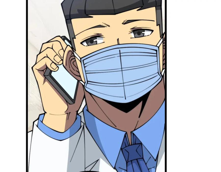 毒手巫医 第334话 无能鼠辈 第8页
