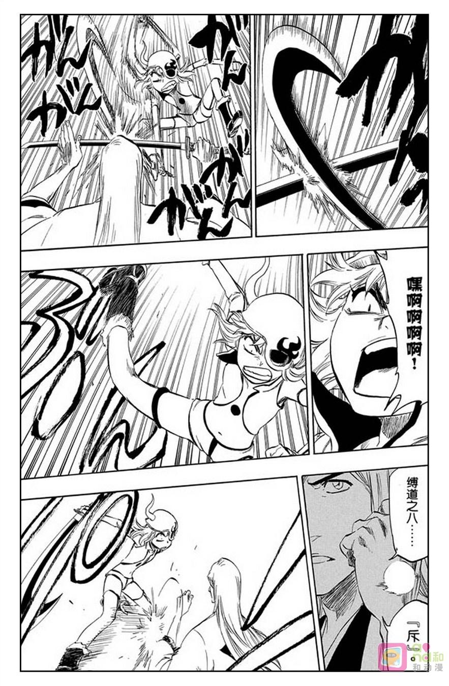 死神_境·界 第336话 第10页
