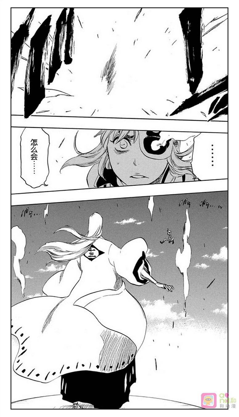死神_境·界 第336话 第12页