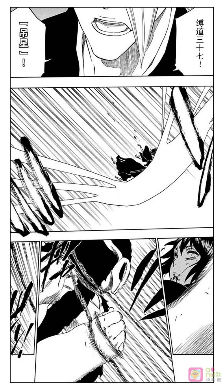 死神_境·界 第336话 第18页