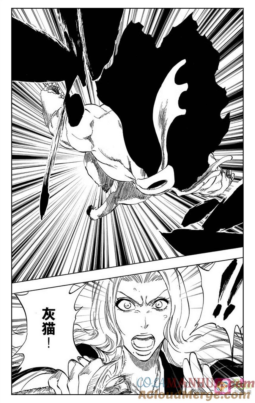 死神_境·界 第336话 第5页