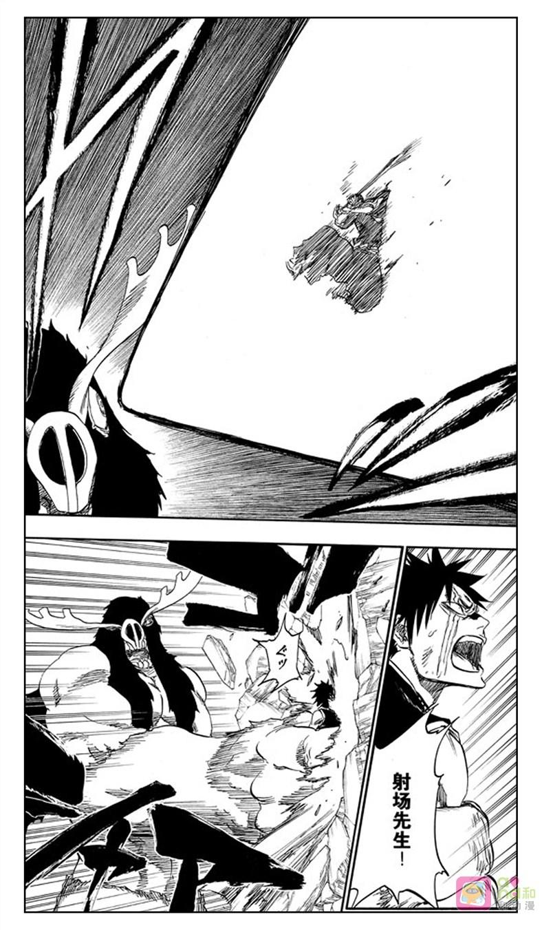 死神_境·界 第337话 第16页