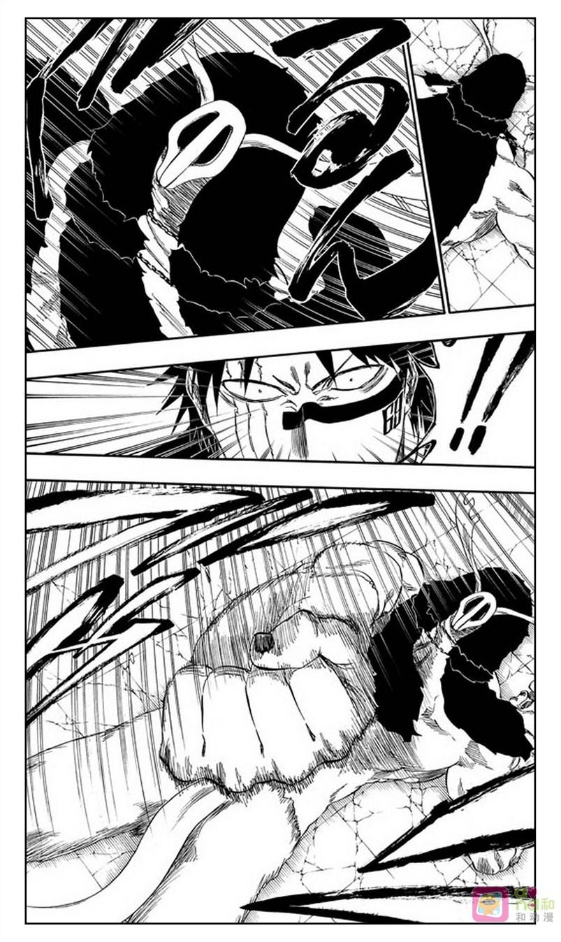 死神_境·界 第337话 第10页