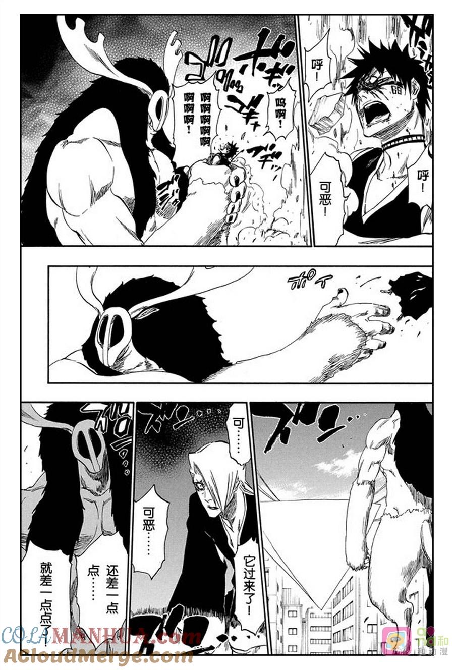 死神_境·界 第337话 第17页