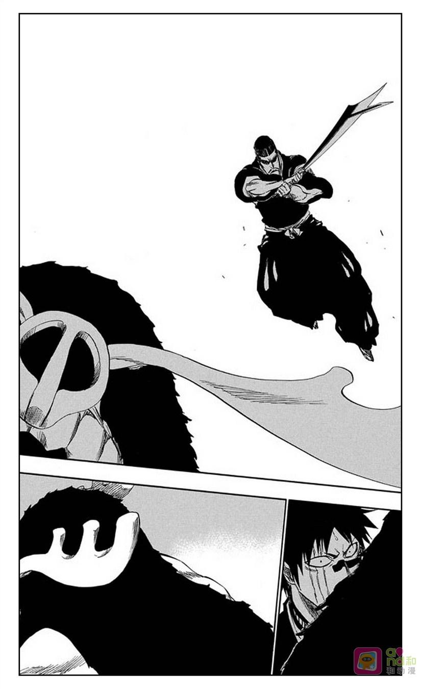 死神_境·界 第337话 第14页