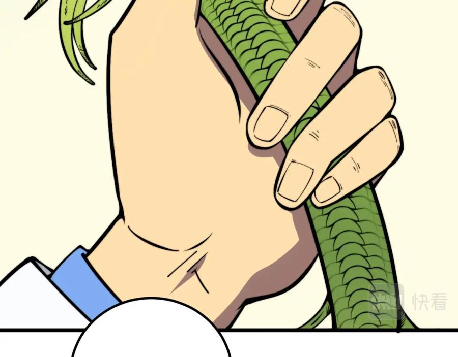 毒手巫医 第336话 蛇鳞草 第38页