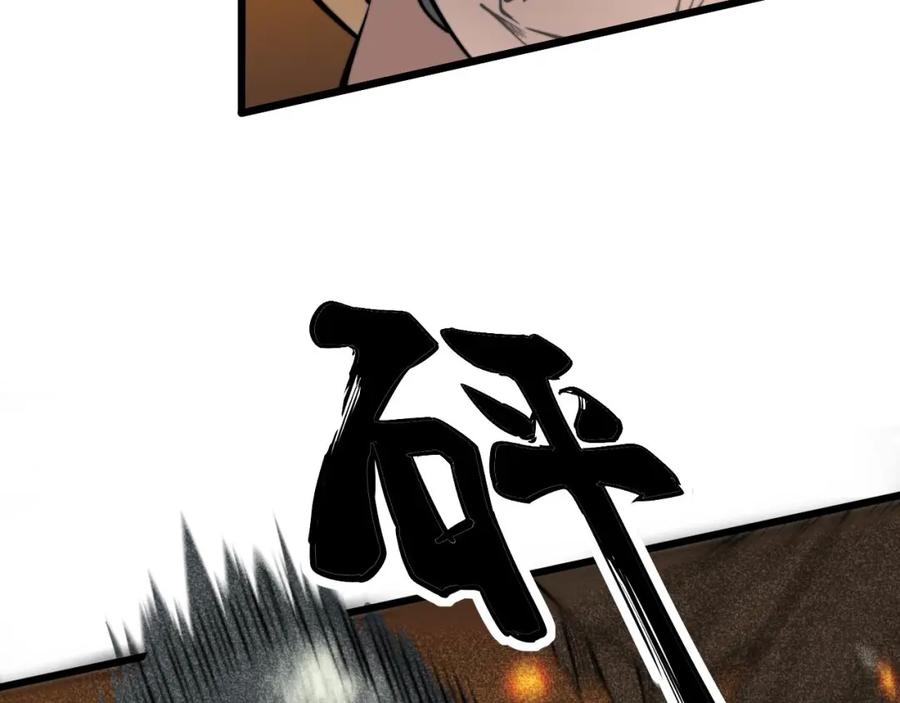 毒手巫医 第337话 大妈的病 第47页