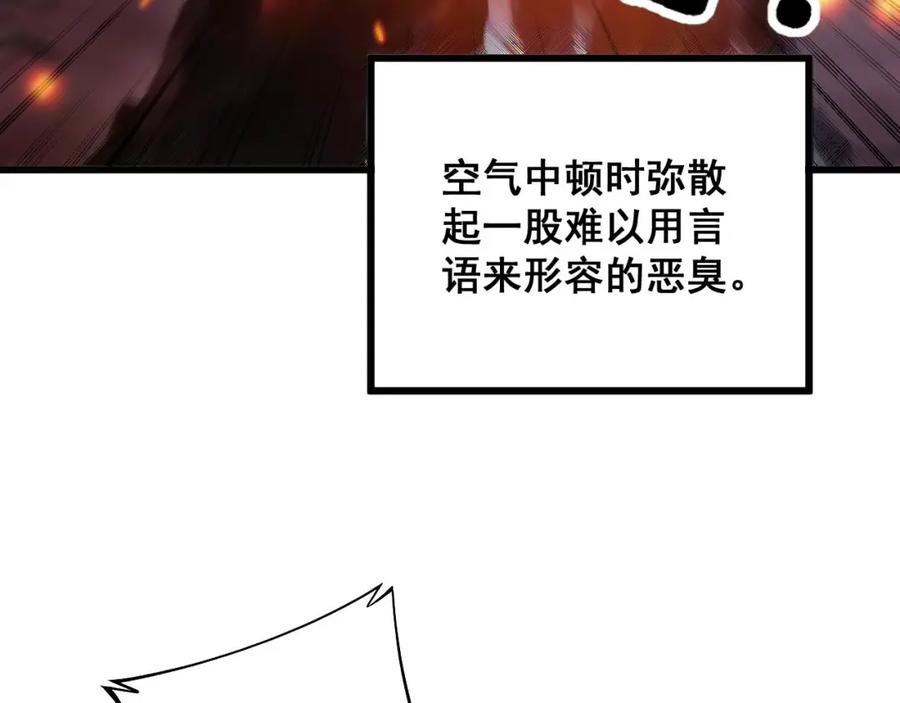 毒手巫医 第337话 大妈的病 第58页