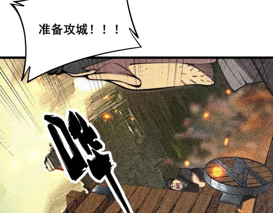 毒手巫医 第337话 大妈的病 第39页