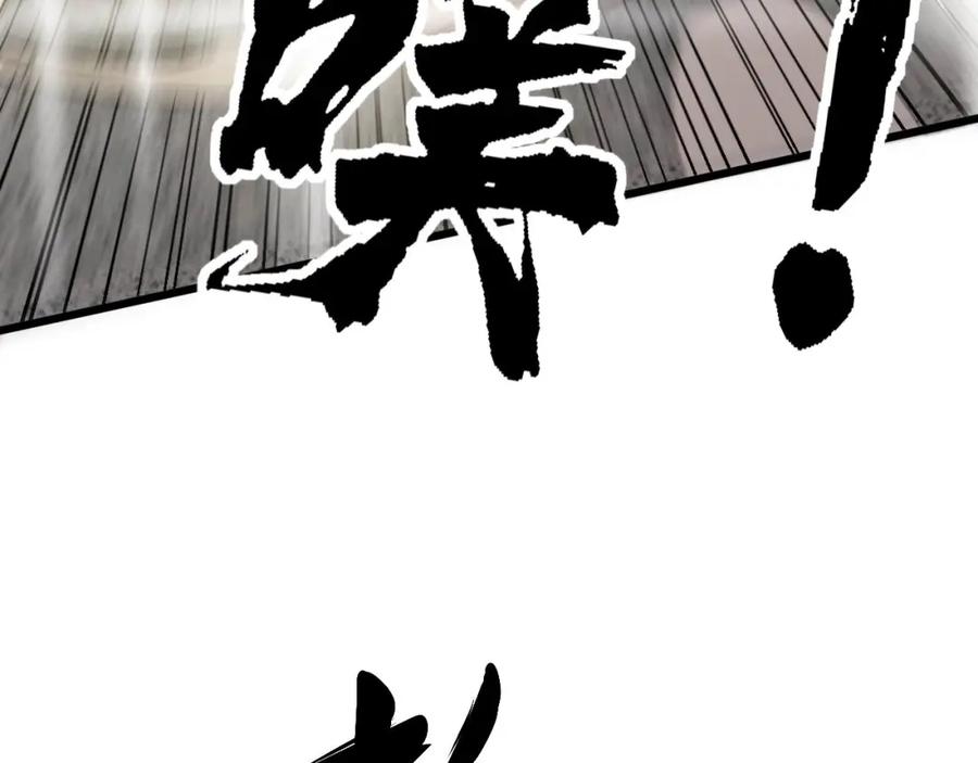 毒手巫医 第337话 大妈的病 第52页