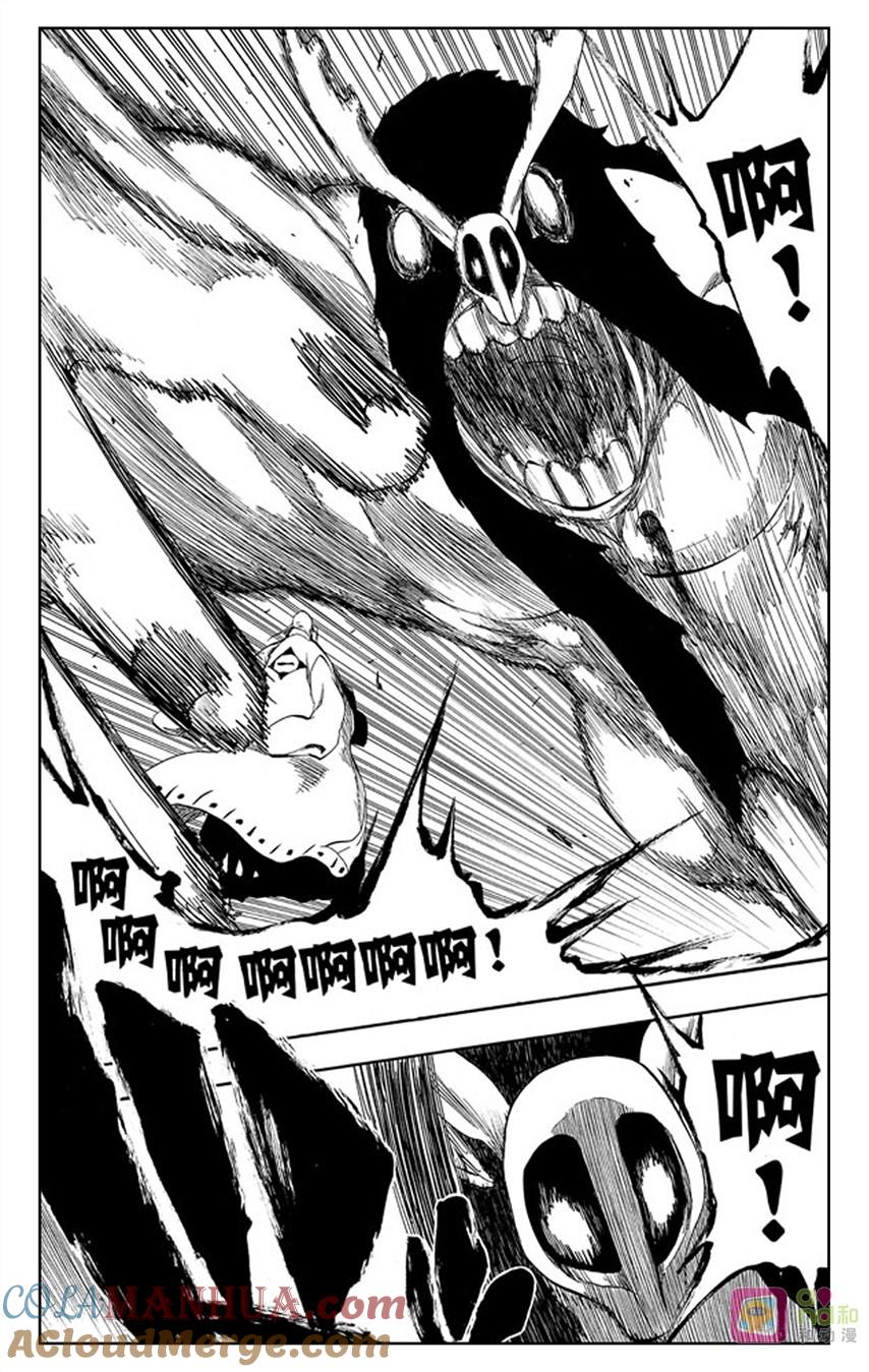 死神_境·界 第338话 第9页
