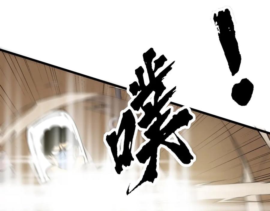毒手巫医 第337话 大妈的病 第50页