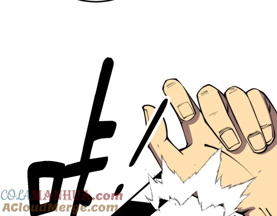 毒手巫医 第337话 大妈的病 第21页