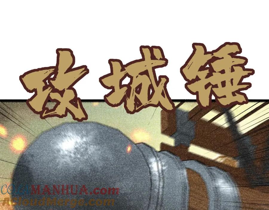 毒手巫医 第337话 大妈的病 第37页