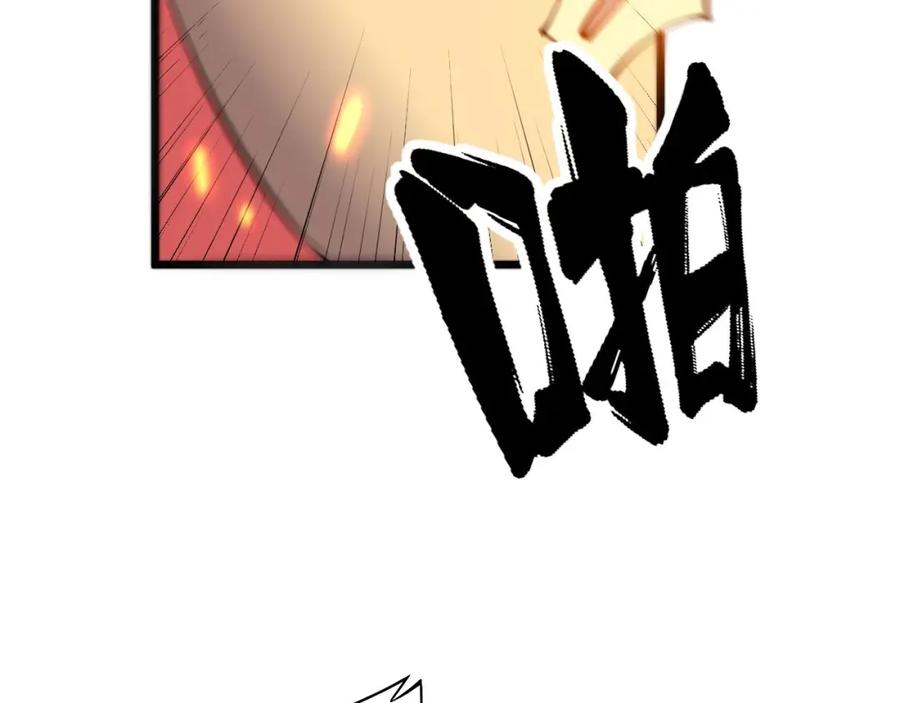 毒手巫医 第337话 大妈的病 第80页