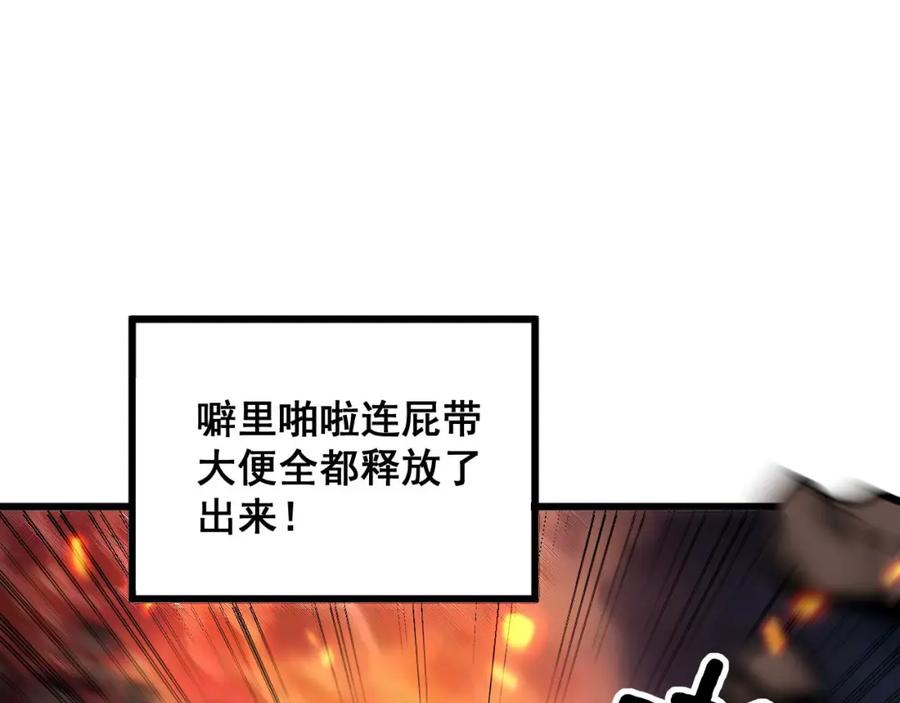 毒手巫医 第337话 大妈的病 第56页