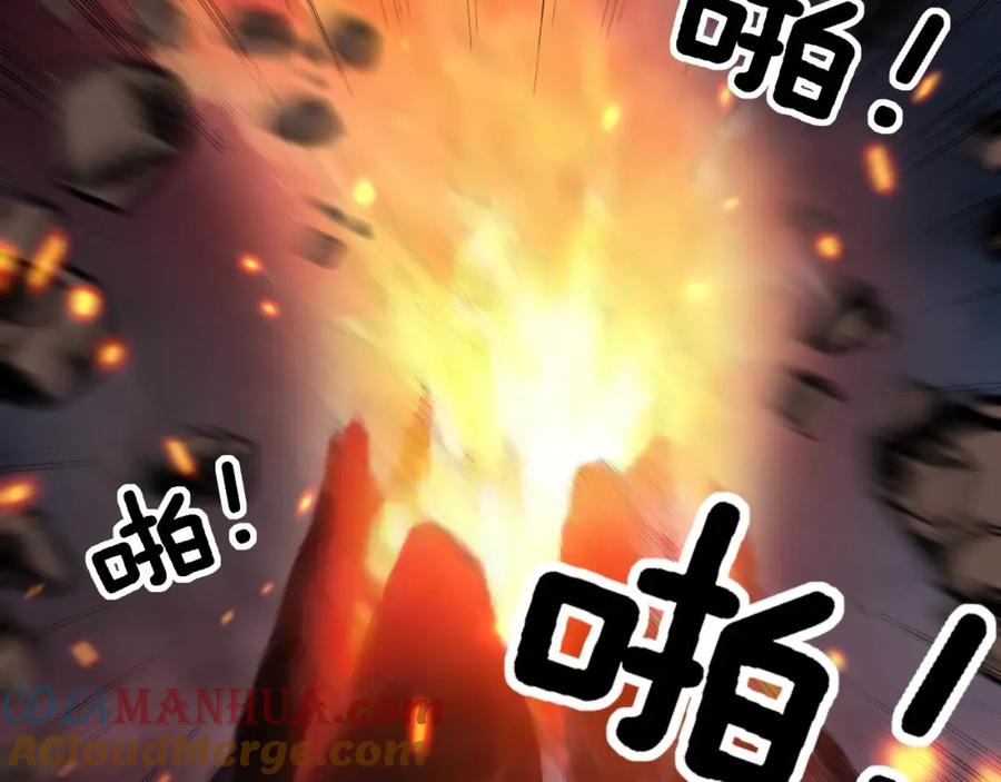 毒手巫医 第337话 大妈的病 第57页