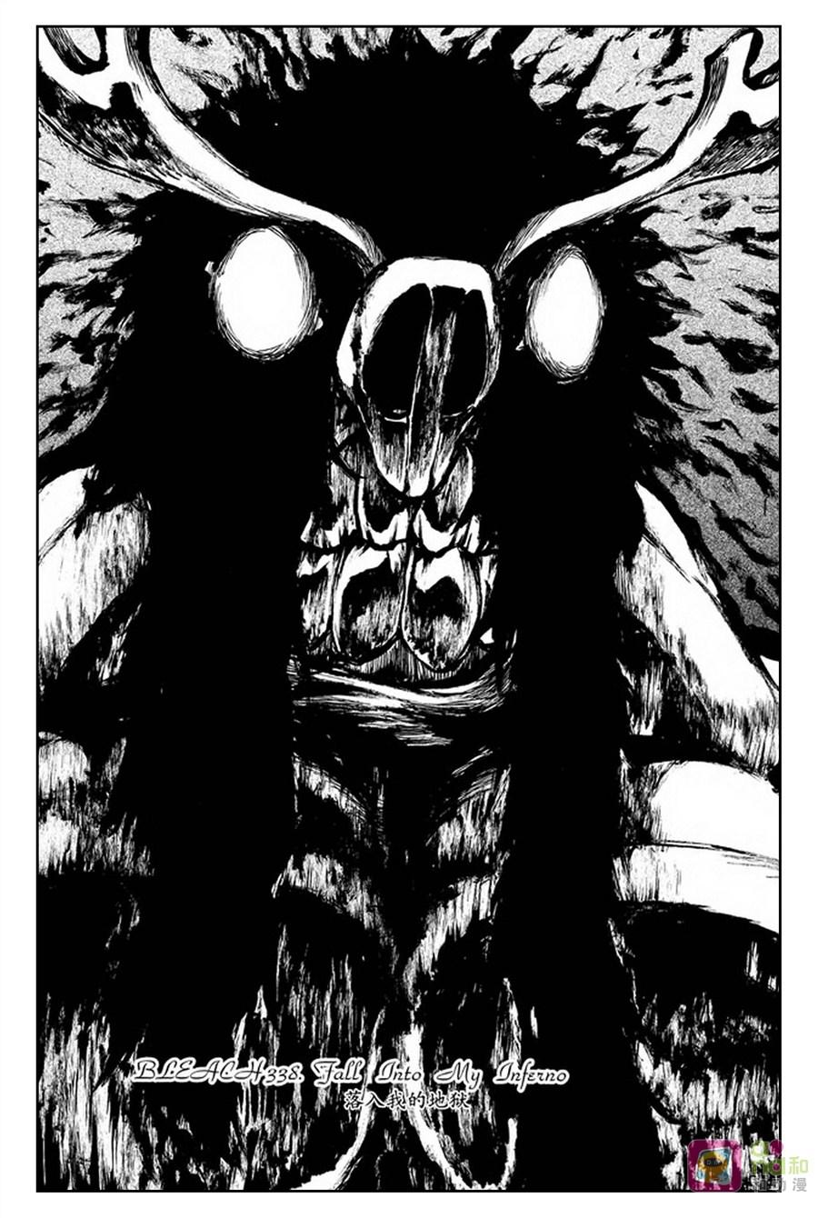 死神_境·界 第338话 第6页