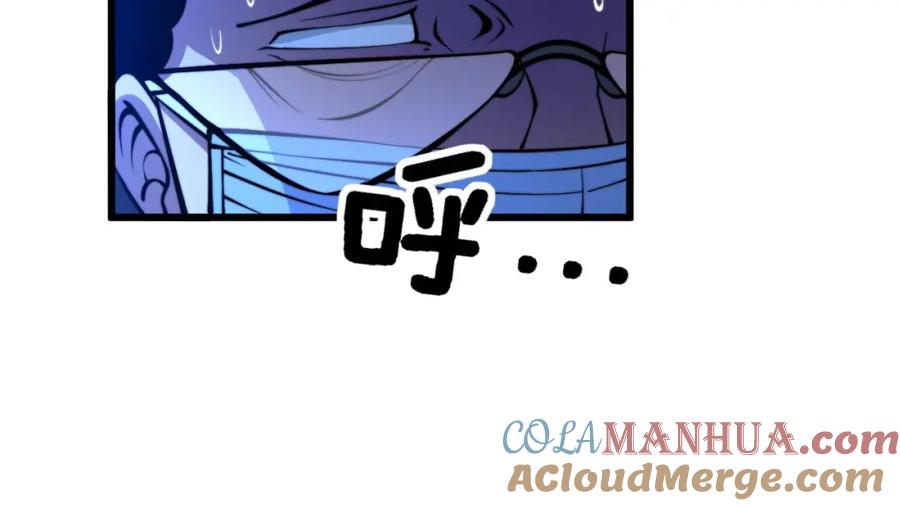 毒手巫医 第338话 弹针法 第25页