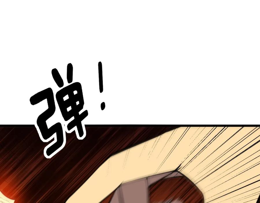 毒手巫医 第338话 弹针法 第30页