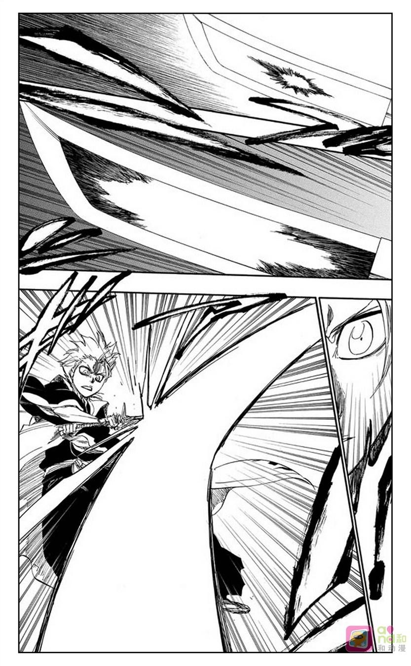 死神_境·界 第339话 第8页