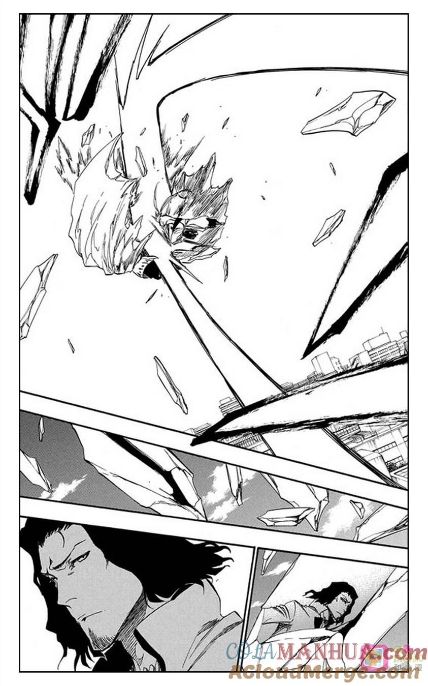 死神_境·界 第339话 第13页