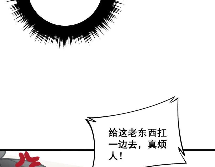 毒手巫医 第338话 弹针法 第18页