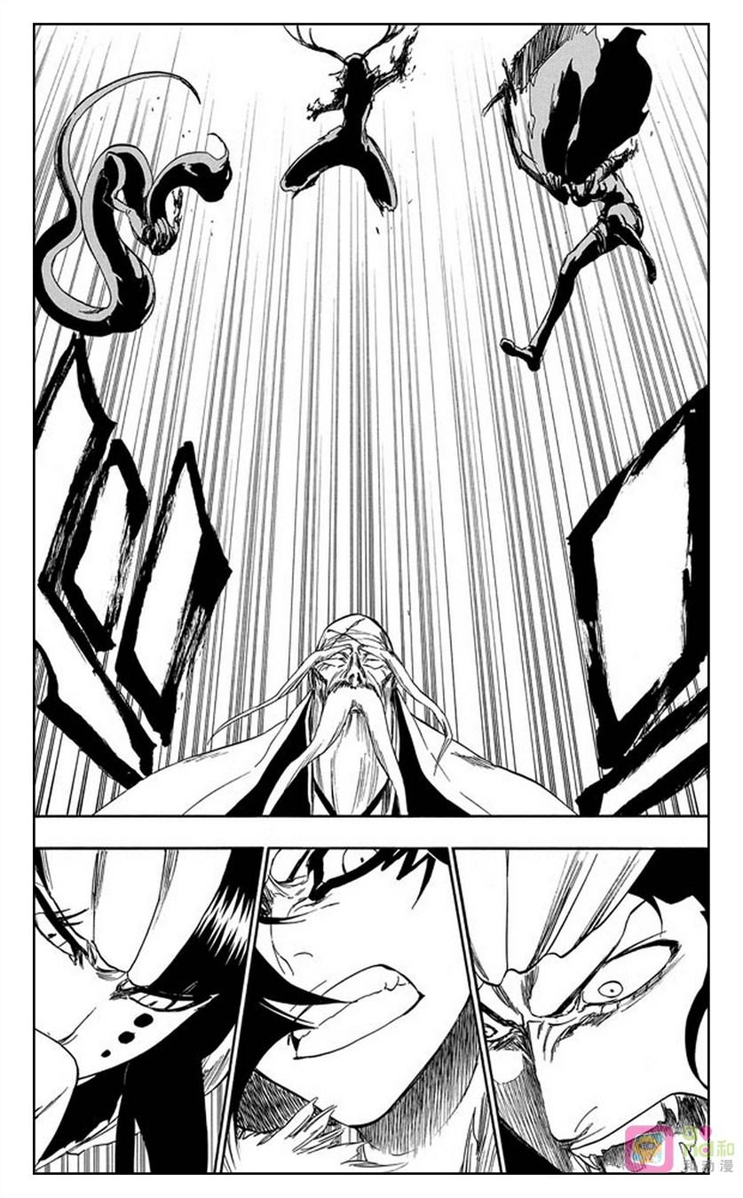 死神_境·界 第339话 第2页