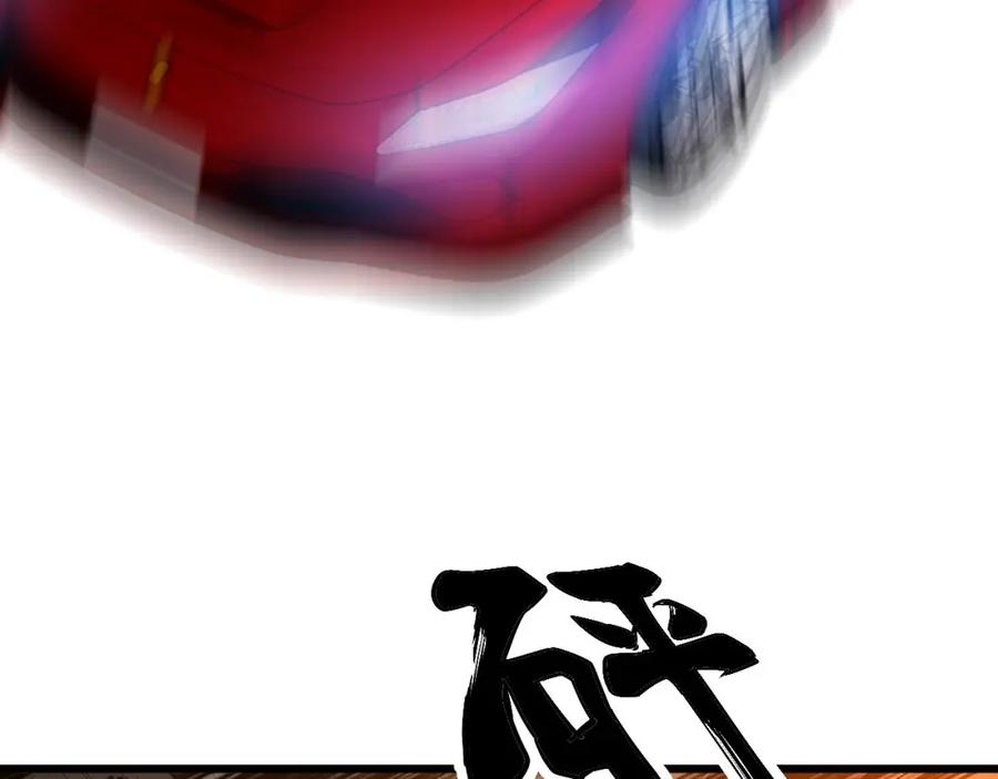 毒手巫医 第339话 窝里横 第60页