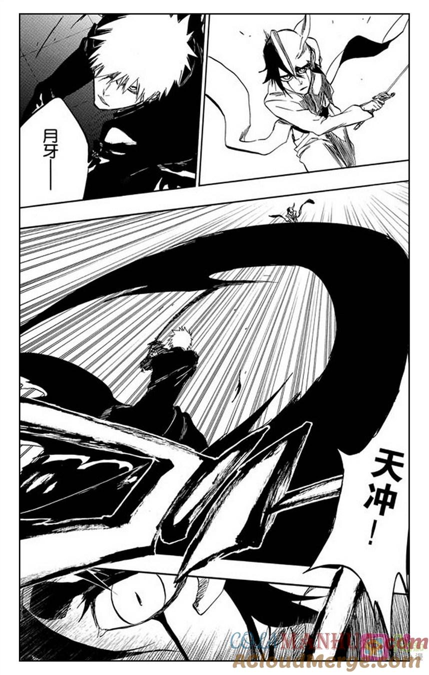 死神_境·界 第340话 第11页