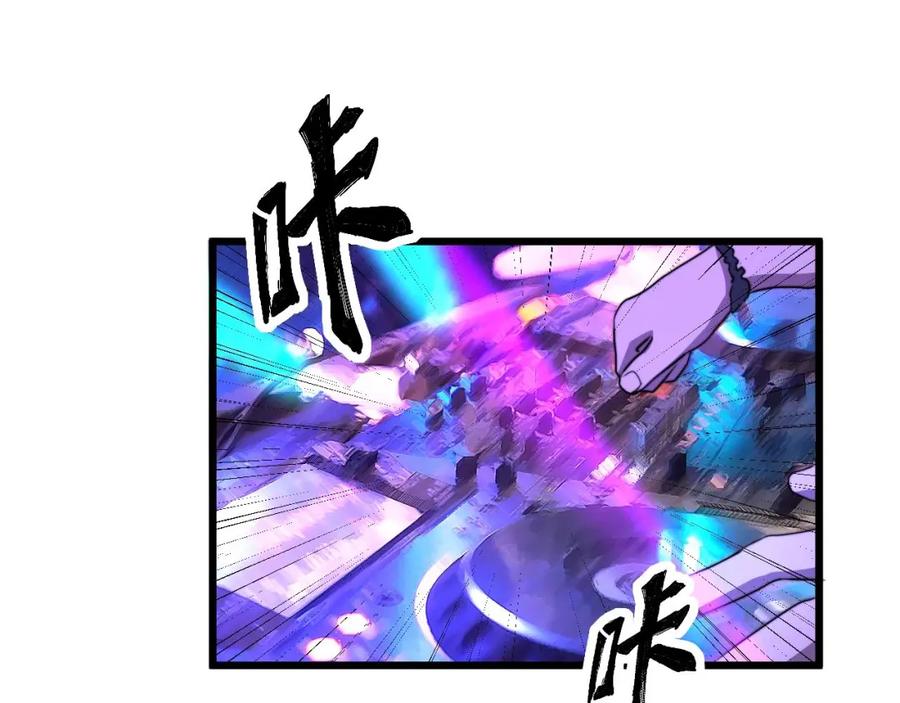 毒手巫医 第339话 窝里横 第120页