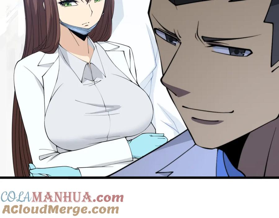 毒手巫医 第339话 窝里横 第17页
