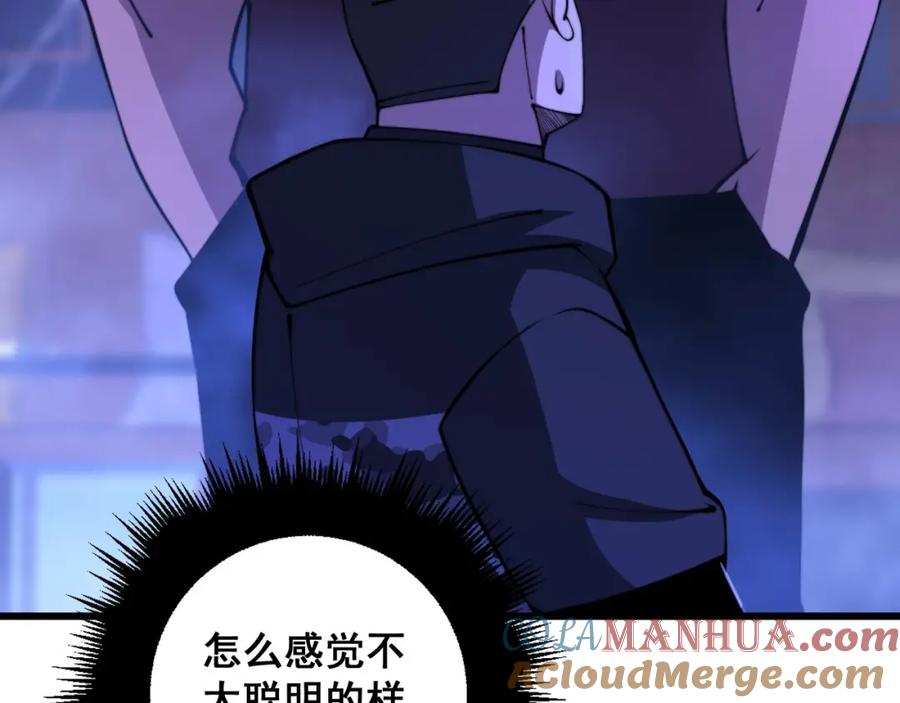 毒手巫医 第340话 强买强卖 第121页