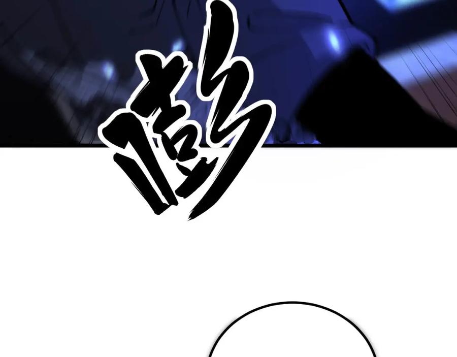 毒手巫医 第340话 强买强卖 第98页