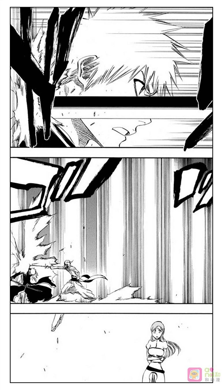 死神_境·界 第341话 第4页