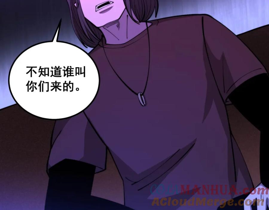 毒手巫医 第340话 强买强卖 第29页