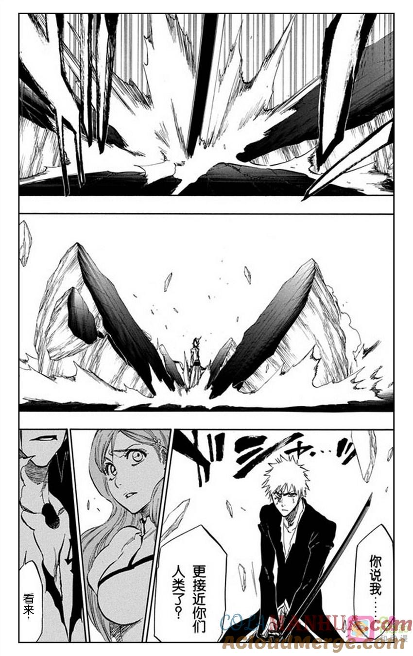 死神_境·界 第341话 第13页