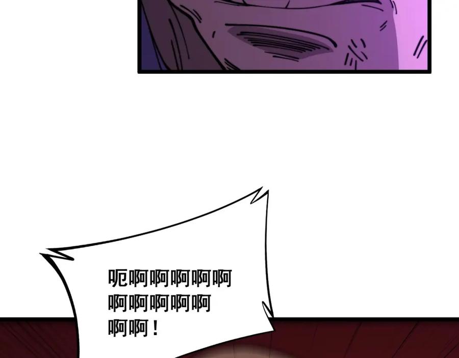 毒手巫医 第340话 强买强卖 第102页