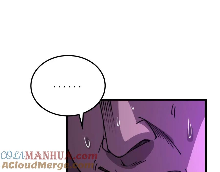 毒手巫医 第340话 强买强卖 第101页