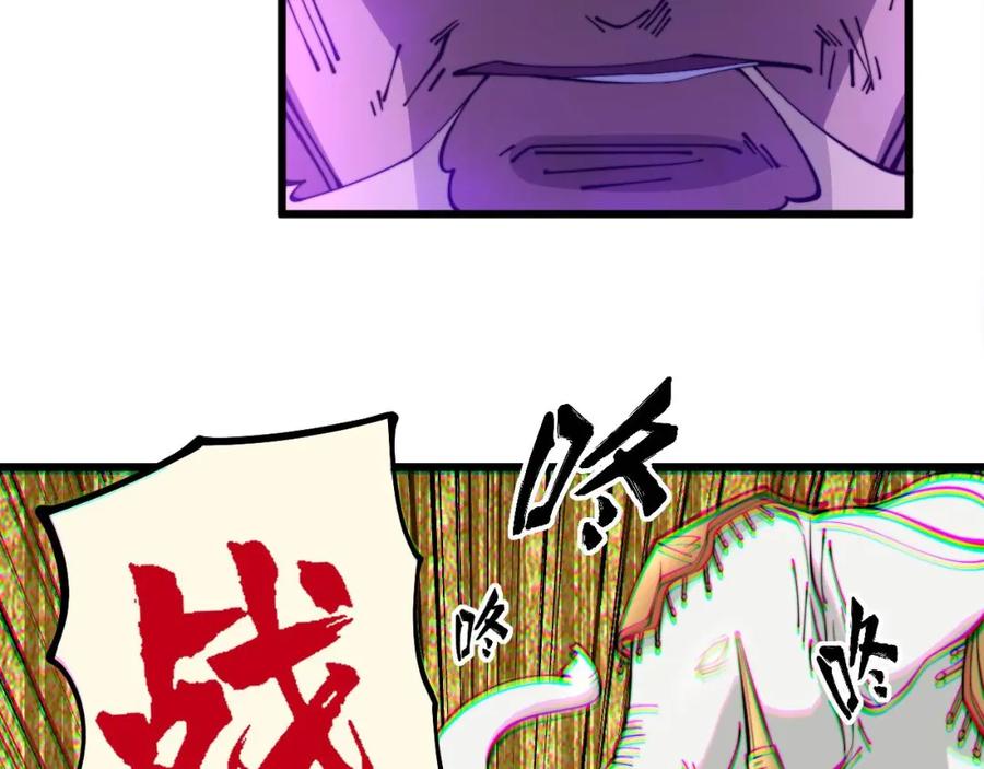 毒手巫医 第341话 摇摆泰拳 第15页