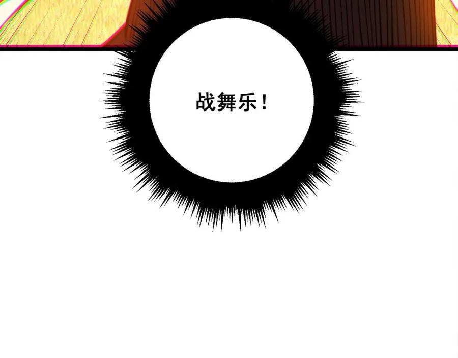毒手巫医 第341话 摇摆泰拳 第18页