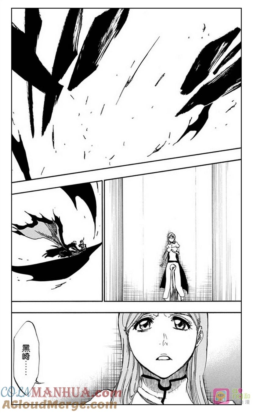 死神_境·界 第342话 第11页