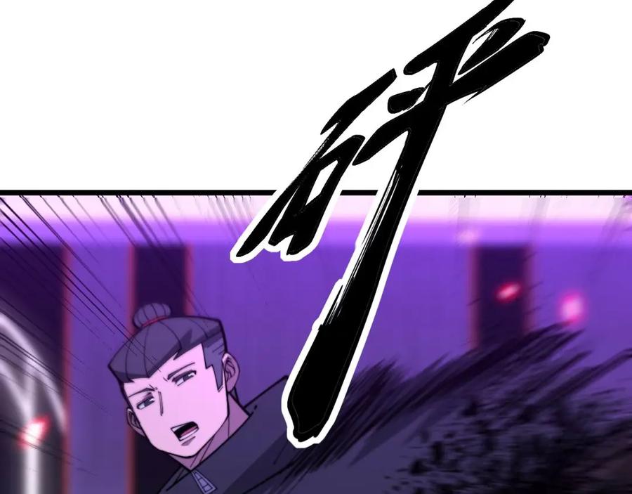 毒手巫医 第341话 摇摆泰拳 第128页